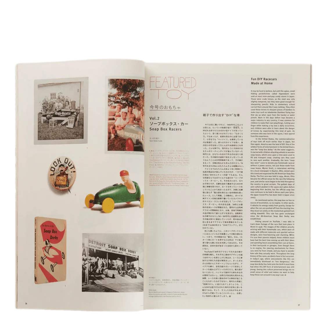 Subsequence Magazine Vol.2 Multi